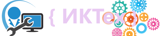 ИКТех